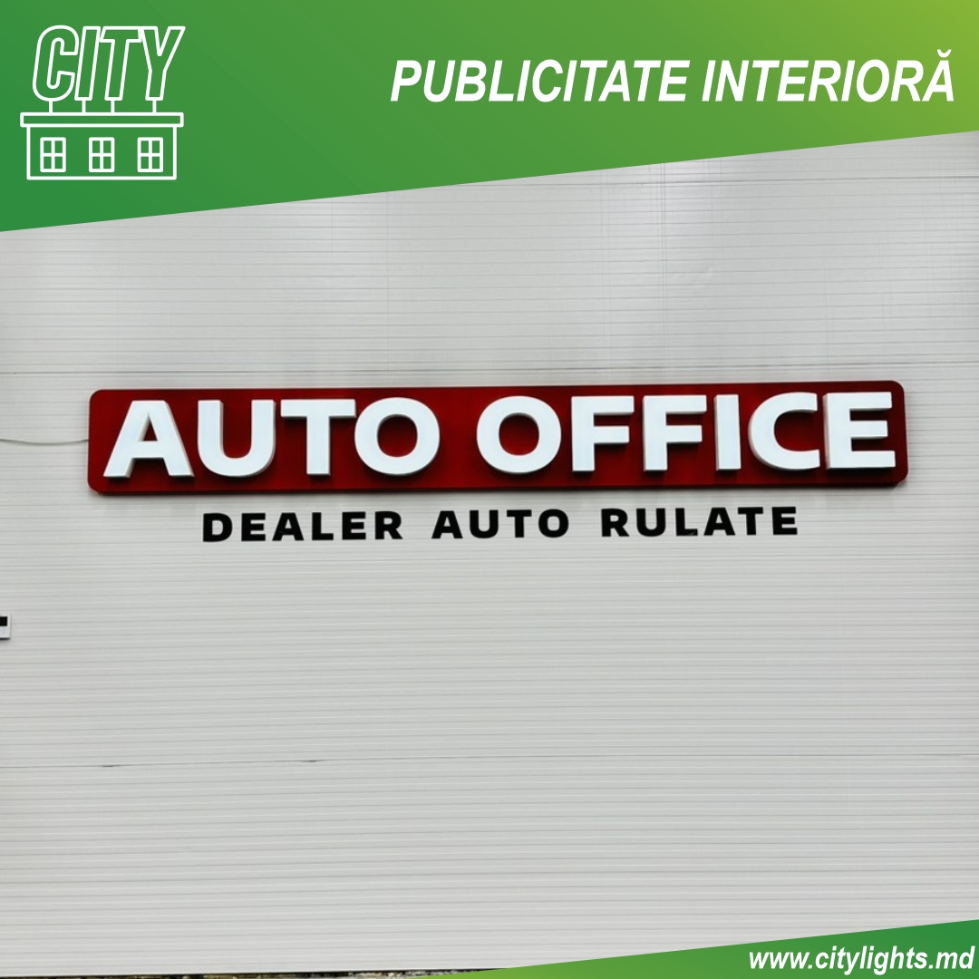 AUTO OFFICE INTERIOR 2